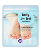 Смягчающая маска для ног "Baby Silky", Holika Holika Смягчающая маска для ног "Baby Silky", Holika Holika