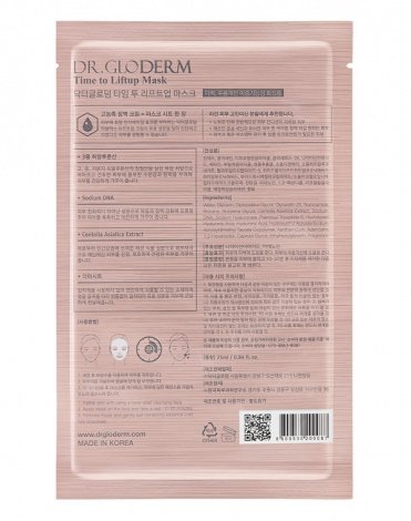 Маска для лица подтягивающая Liftup Time To Mask, Dr. Gloderm, 25 мл 2