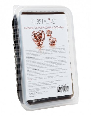 Парафин косметический Шоколад Cristaline, 450 мл 2