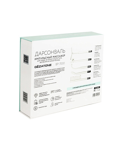 Дарсонваль с 5 насадками для ухода за лицом, телом и волосами BP-7000 (Biolift4 203), Gezatone 5