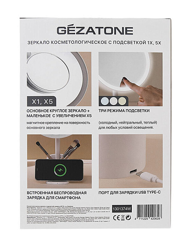Зеркало для макияжа с подсветкой и беспроводной зарядкой LM112, Gezatone  10