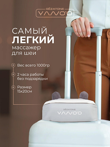 Массажер для шеи и плеч роликовый беспроводной ZenPro AMG496, Gezatone 14