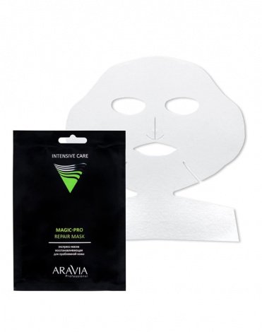 Экспресс-маска восстанавливающая для проблемной кожи Magic – PRO REPAIR MASK, ARAVIA Professional, 1 шт 3