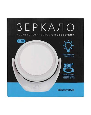 Косметическое зеркало с 5х увеличением и подсветкой LM 110, Gezatone 7