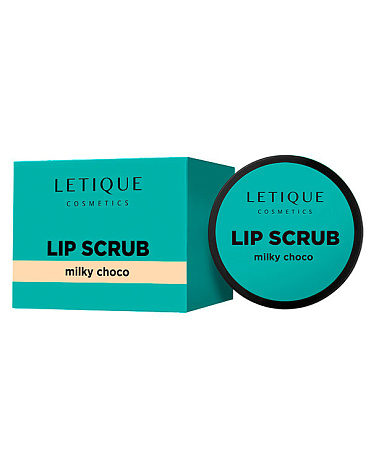 Скраб для губ МОЛОЧНЫЙ ШОКОЛАД LIP SCRUB MILKY CHOCO, LETIQUE COSMETICS 1