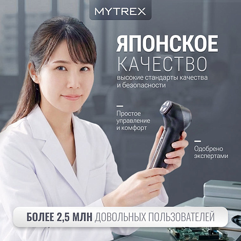 Аппарат для лифтинга и фотоомоложения с DPL, NIR и EMS MiRAY ONE MYTREX 13