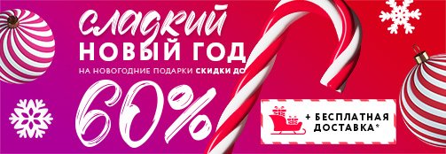 Аппараты для чистки кожи лица gezatone