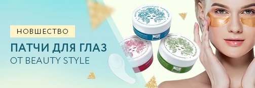 Косметика для кожи вокруг глаз от морщин