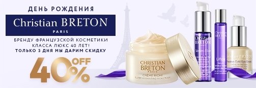 Аппараты для чистки кожи лица gezatone