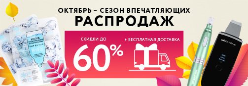 Зеркала для макияжа от сети