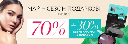 Gezatone комплексный уход за кожей лица