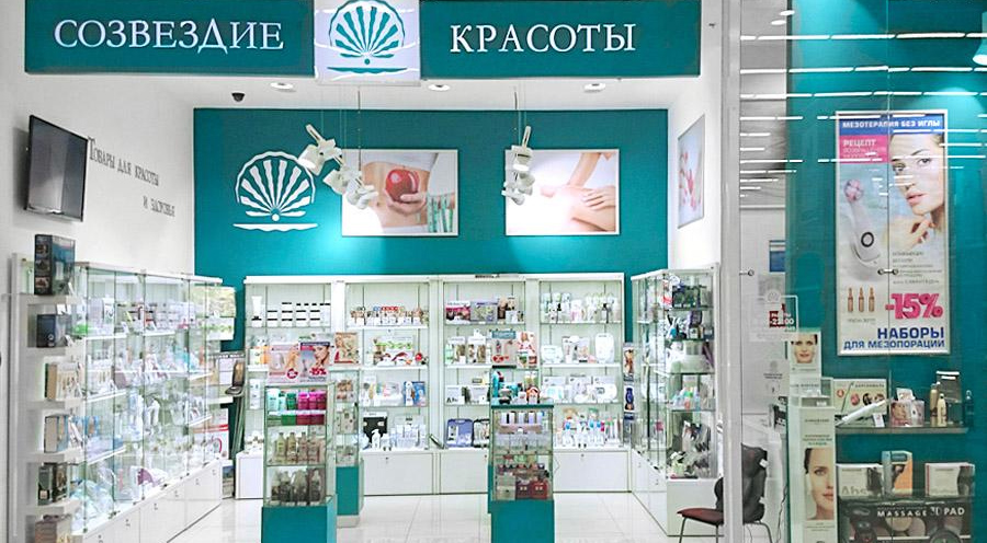 Магазины Косметики В Спб Адреса Магазины Косметики В Спб Адреса